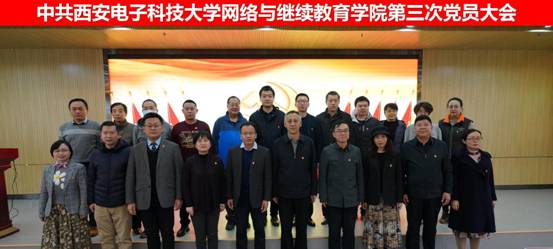 https://news.xidian.edu.cn/__local/0/50/67/bd6ce2fd696de819dc8ef472262_7108cc0f_1f0ea.jpg