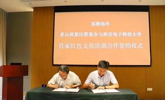 https://news.xidian.edu.cn/__local/b/c1/ab/0e0aacaba83f9fda57b824022c2_05ff3d38_4b91.jpg