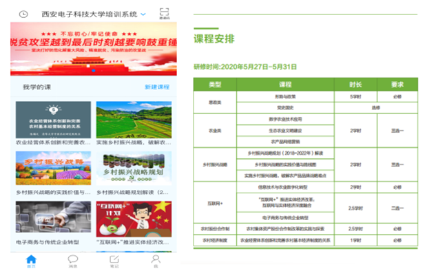 https://news.xidian.edu.cn/__local/8/4a/05/7f591881218466490f19c30287e_4e8c027c_2ad90.png